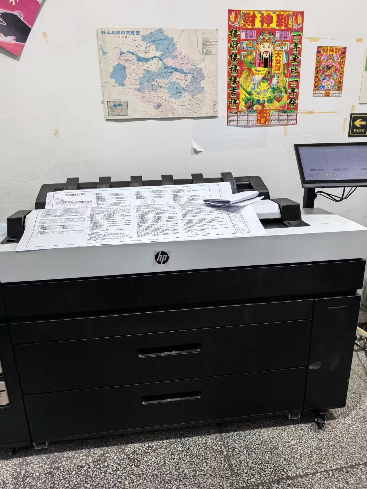 HP XL3800